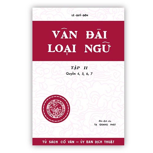 Vân đài loại ngữ (bộ 3 tập)